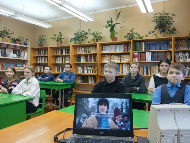 Музейное дело.